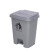 希万辉 商用脚踏式塑料垃圾桶办公室生活废物带盖垃圾箱 灰色生活60L