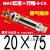 派弘气动不锈钢迷你气缸MAC16/20/25/32/40-25X50X75X100X150X200S 带气缓冲型MAC20-75-S-CA