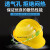 Dubetter安帽工地施工领导建筑工程国标电工安帽监理加厚印字 228(ABS)红(送检款)