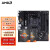 AMD 锐龙CPU搭华硕B450/B550M 主板CPU套装 华硕TUF B550M-PLUS 重炮手  R5 5600(散片)CPU套装