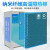 混凝土标准箱试块标养箱养化箱恒温恒湿柜 SHBY-60B(40组)液晶编程款