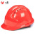 一盾免费印字  国标加厚安全帽工地男领导施工建筑工程头盔定制LOGO印字 红色 三筋透气ABS