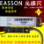 EASSON怡信光栅尺GS10 GS11 GS12GS13GS14铣床电子尺火花定制 GS100750mm
