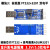USB转TTL USB转串口UART模块 FT232RL 带电压隔离-信号隔离 模块1:标准版CH340+3725双电平 100厘米