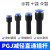 定制适用减径 变径直通PGJ 10-6 8-6 气动气管快速插接头 10-8 12-10 PGJ 8-6