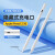 麦聚多 适用三代applepencil平板磁吸苹果触控笔手写笔ipad电容笔触屏笔 白色