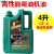 昆仑柴油机油 CD40CF-4长城柴油机油  货车 农用车发动机油 4L 18L奥比特15公斤