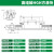 直线导轨滑块EGH15CA HGH20HGW25/30/45SA/CC/MGN7/9/12C HGH15CA（四方滑块）