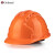 LISM工地安全帽透气建筑施工帽领导头盔工地头盔国标abs加厚施工领导 橙色