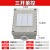 动真格（DongZhenGe）BZM铝合金10A220V380防水防尘国标AA 三开单控 220V