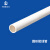 凯士士KSS 圆形配线管 PVC材质 防火等级美规94V-0 PVC耐温85℃ 牙白色 OD-25IY 2米/根
