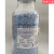 Drierite无水硫酸钙指示干燥剂2300124005 23005单瓶价指示型5磅瓶8目现