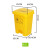 医疗垃圾桶拉基加厚黄色利器盒医院诊所用垃圾桶废物收纳脚踏桶 60L脚踏垃圾桶（医疗）G