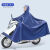 新款提花雨衣电动摩托电瓶车双人母子骑行男女加大长款全身防暴雨 双人-藏青 提花