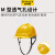 史丹利安全帽工地建筑工程领导帽电工绝缘透气轻便防护 黄色