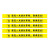 青木莲 等候线一米线地贴 指示标示警示贴纸 5条装 黄色