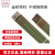 金桥焊材不锈钢焊条A107 4.0（20Kg/件）