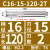 鸣驰 HMEF沉头铣刀锪平沉孔平底刀忽孔锪钻数控刀杆铣刀杆CNC扩孔刀 HMEF-C16-15-120-2T 