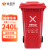 益美得 YJX4 环卫垃圾桶240升大号商用大容量带盖特大特厚户外工业商用分类240L 有害垃圾 红色