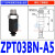 SMC型真空吸盘机械手双层风琴形吸盘硅胶耐高温吸嘴气动配件ZP-10BS ZPT03BN-A5