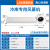 米风（MIWIND）FM-2515LK-A 冷库风幕机 离心式风帘机商用冷冻库门空气幕 1.5米(白色