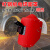 红钢纸电焊头戴式焊帽焊接焊工帽全脸隔热防飞溅 白色 自带卡槽