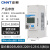 正泰（CHNT）DDSU666-220V-0.25-0.5-80A-DGDB-2P-ModBus-KL 导轨式单相电表DDSU 安装式数显微型