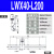 X轴Z轴位移平台长行程齿轮齿条手动燕尾槽滑台LWZ/LWX40/60-L100 LWX40-L200 (行程160）