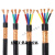RVVP屏蔽电缆线2芯3芯4芯5芯0305075115平方音频信号线 屏蔽线 5*0.3平方 1米