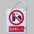 定制禁止合闸有人工作挂牌 PVC警示牌 配电房电力安全标识牌 标示牌 禁止合闸有人工作标牌(挂钩)