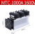 定制MTC500A1600V带散热片套装晶闸管可控硅模块MTC500A高温炉高温箱 1000A成套