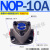 BMA三角泵LOP摆线泵ROP润滑泵NOP油泵TOP-10A电机装置11A 12A 13A NOP10A