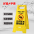 折叠A字牌塑料人字牌警告示牌正在卸油施工注意安全禁止停泊车指示牌提示牌 禁止停车（蓝色）
