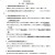 八年级下册语文数学英语历史地理生物道法物理初二必背知识点总结 八年级下册主+副8本都有人教版 均码