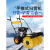 扫雪机小型电动手推式除雪机抛雪机驾驶式扫雪车道路清雪机 6.5马力70cm扫雪机