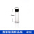实验室化工试剂样品瓶西林透明棕色玻璃螺口种子酵素菌种分装小瓶 4ml透明(15*47mm) 100个装