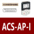定制ABB变频器面板ACS355 510 530 580 880中文英文控制盘套件延 ACS-AP-I