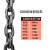艾科堡 G80锰钢起重链条22mm单条承重15吨铁链每米价格吊索具高强度锰钢吊具 AKB-LT-28
