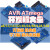 AVR ATmega8/13/16/32/48/64/88/128/168开发板学习板小板 ATmega32