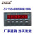 ZXTEC中星ZX-158A/168/188计数器 数量/长度/线速度控制器 ZX-188线速度控制器