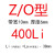 三角带ZO型380-1900橡胶传动带B型C型D型工业机器皮带 Z/O400