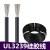 UL3239硅胶线 14AWG  200度高温导线 柔软耐高温 3KV高压电线 白色/5米价格