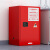 工业防爆柜化学品储存柜实验室危化品安全酸碱柜全钢防火箱气瓶柜 红色12加仑
