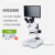 体视显微镜双目体视电子显微镜手机维修显微镜光学显微镜 (配件)9寸显示屏