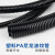 定制 塑料波纹管PA尼龙PP防水阻燃螺纹管穿线软管PE电线电缆保护套线管 PP阻燃AD21.2/100米
