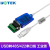 宇泰高科（utek） usb转485串口线USB转rs485转换器485转usb通讯 UT-890A UT-890K/0.5M