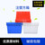 访客 FK 水箱塑料方箱加厚水产养殖养鱼养龟箱大号蓄水箱泡瓷砖牛筋水桶140L白色