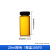 透明棕色玻璃样品瓶螺口瓶化学试剂瓶3/5/8/10/15/20/30/60ml分装 20ml棕色100只（27.5*57mm）
