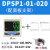 DPS电子数显压力开关DPSN1/DPSP1-10020/01020气动负压表 DPSP1-100-020【正压】 不含配件