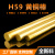 探福（TANFU）(45mm-300mm)H59黄铜棒实心铜棒黄圆铜棒机床备件P1184
